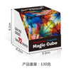 A box of a changeable magnetic Magic Cube puzzle showing colorful, fluid 3D shapes.