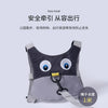 Kids Anti-Lost Safety Harness Backpack with Leash