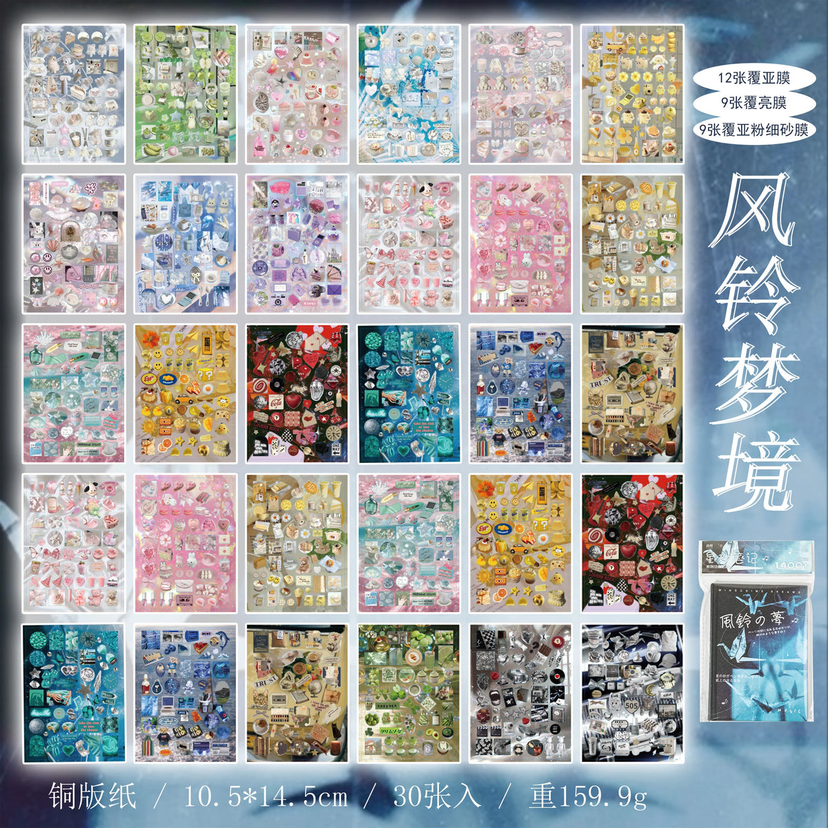Y2K Aesthetic Sticker Book - 30 Sheets of Kawaii Japanese Stationery Decals