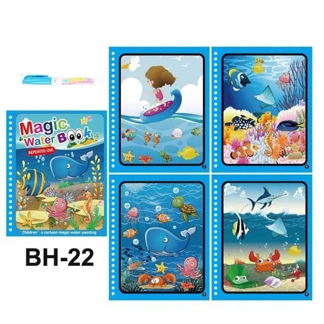 A set of twelve watercolor painting pages depicting various sea creatures and marine life for a Magic Water Book.