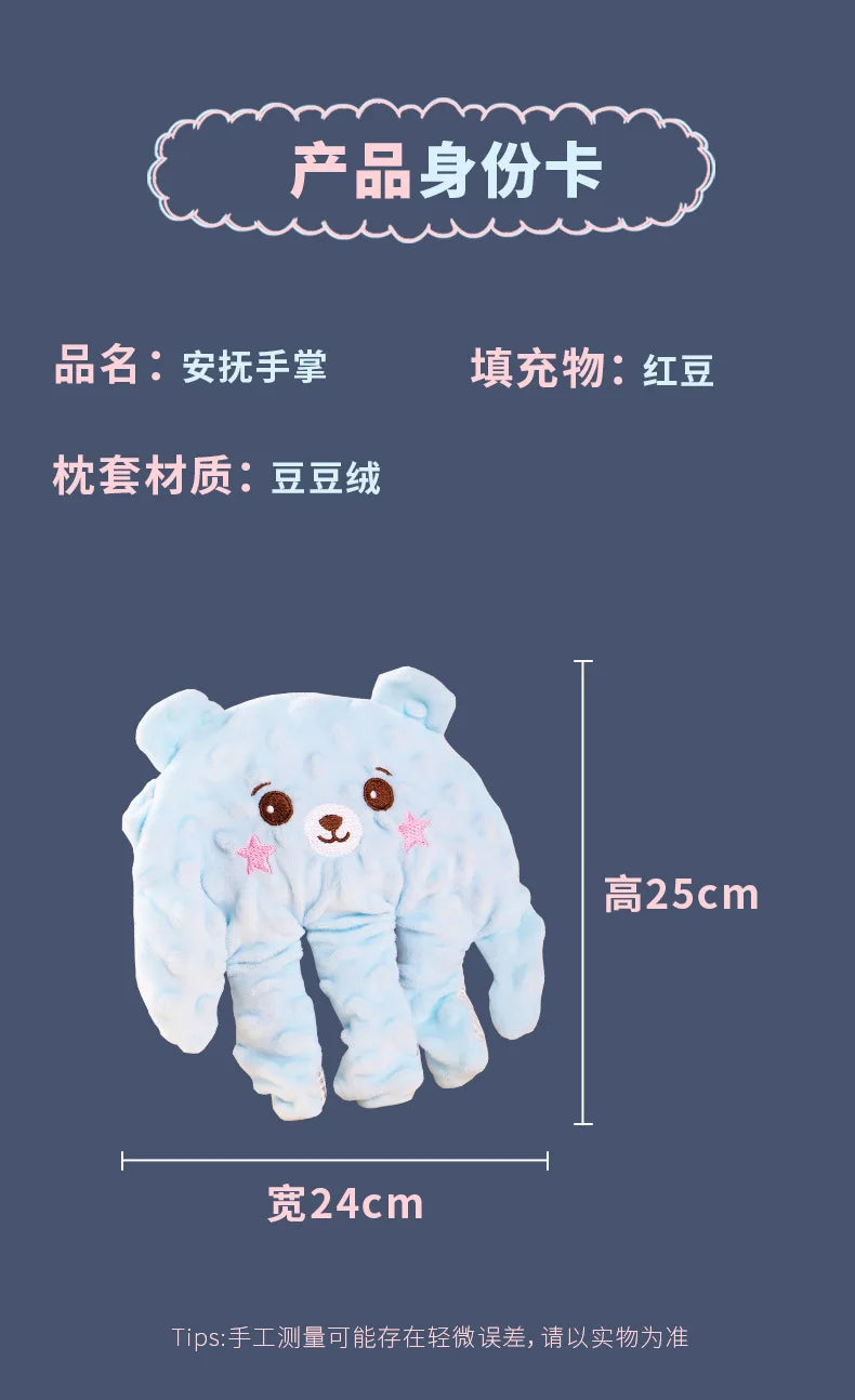 Soothing Cartoon Bear Sleep Aid Pillow with Remote Control for Newborns