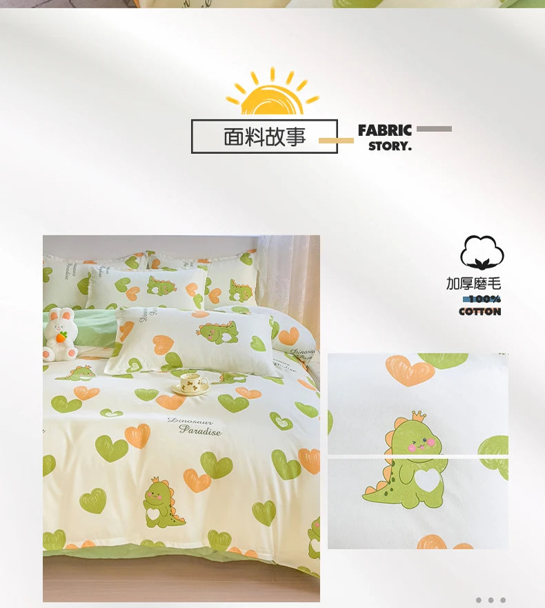 Brushed Polyester Duvet Cover with Matching Pillowcases