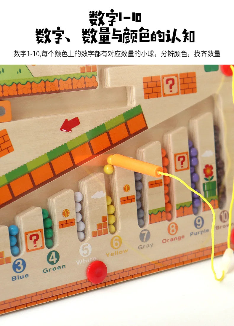 A wooden magnetic sorting maze board for teaching numbers, quantity, and color recognition.