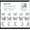 Butterfly & Flower Decorative Sticker Pack (30-Piece Set)