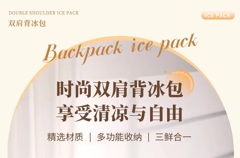 Insulated Picnic Cooler Backpack for Outdoor Adventures