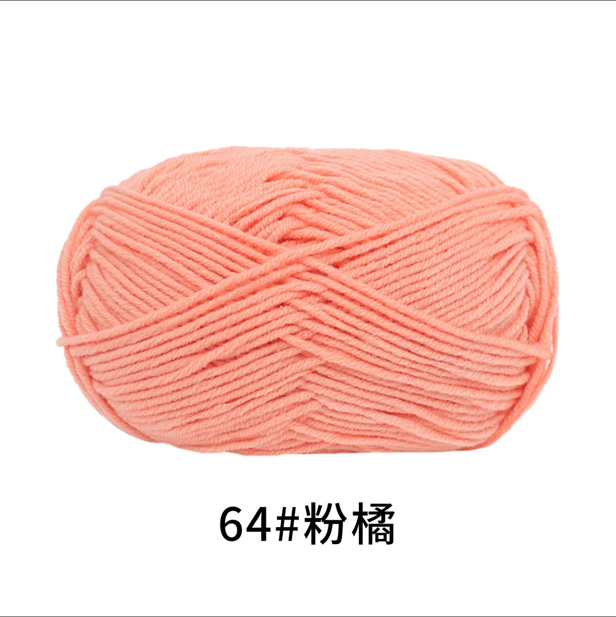 A ball of coral pink 64# yarn for knitting and crochet