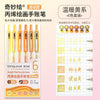 3D Embossed Acrylic Gel Pens - 6/144 Color Options