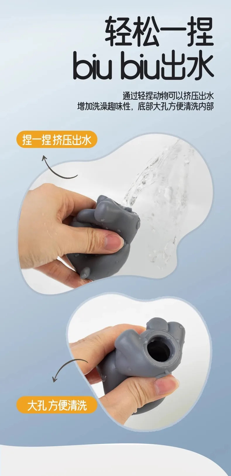 A hand is holding a gray silicone bath toy designed to allow water to flow out, demonstrating its function for cleaning.