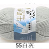 Milk Cotton Crochet Yarn – Soft, Durable Knitting Thread in 91 Colors