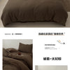 Ein Set brauner, faltiger Bettbezüge und Kissen auf einem Bett.