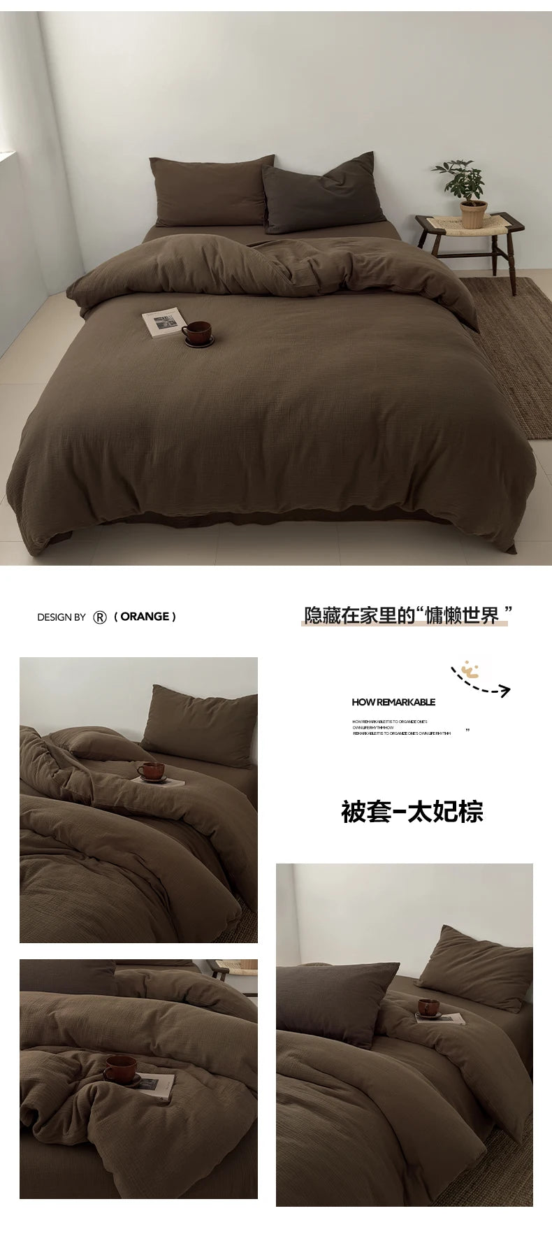 Ein Set brauner, faltiger Bettbezüge und Kissen auf einem Bett.