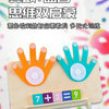 Montessori wooden counting toy featuring fingers, number blocks (7+2=9), and activity cards for toddlers