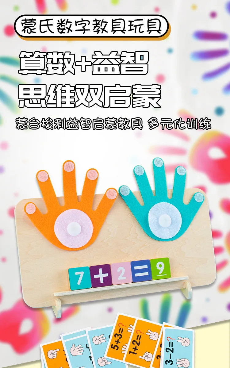 Montessori wooden counting toy featuring fingers, number blocks (7+2=9), and activity cards for toddlers