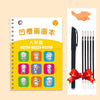 Magic Groove Practice Copybook for Kids