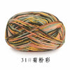 Section-Dyed Milk Cotton Yarn for Knitting and Crochet