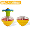 Musical Light-Up Spinning Top with Launcher