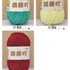Soft Chenille Yarn for Crocheting and Knitting