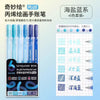 3D Embossed Acrylic Gel Pens - 6/144 Color Options