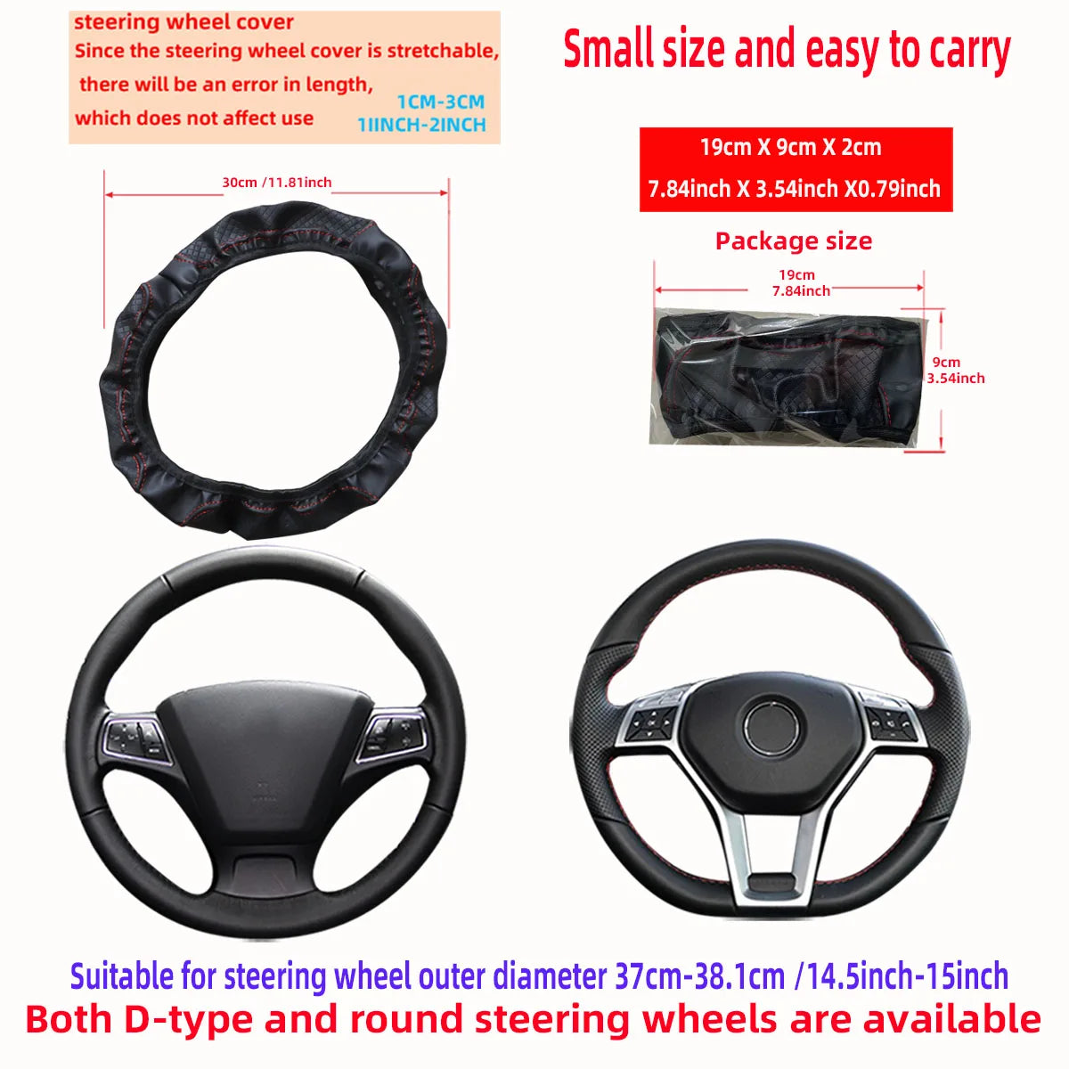 Premium PU Leather Embossed Steering Wheel Cover (14.5-15 Inch)