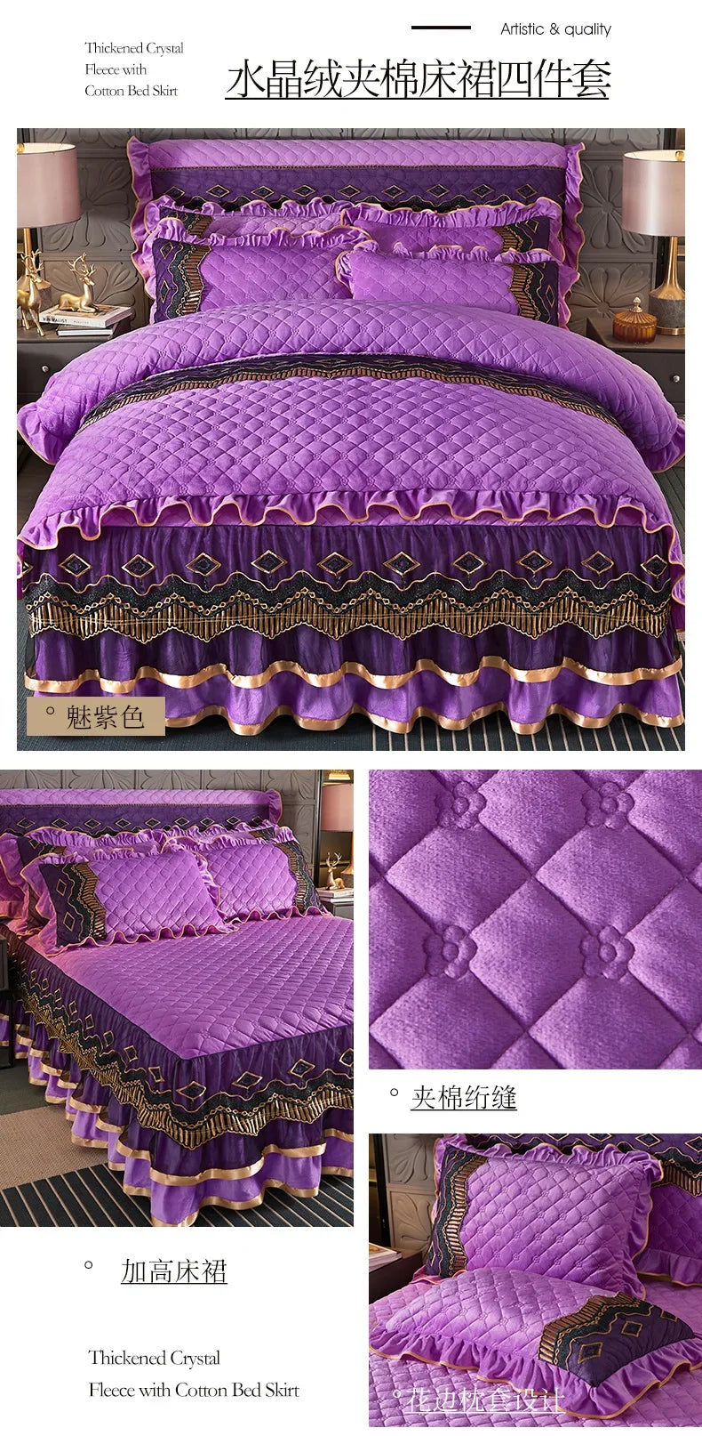 Crystal Velvet Gold Lace Bed Skirt with Anti-Slip Base