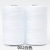 Two spools of white 3-ply polyester knitting yarn for crochet and hand crafts