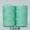 Two spools of light mint green 3-ply polyester knitting yarn for crochet and hand crafts