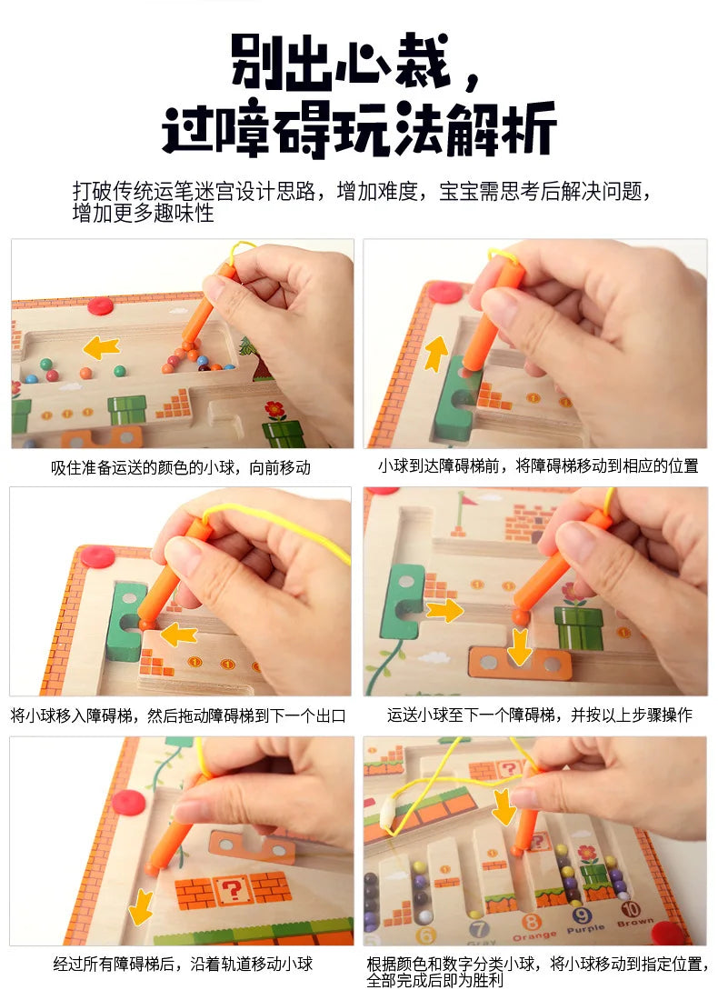 A wooden magnetic color sorting maze board showing hands manipulating colored magnetic pieces to guide a yellow track.