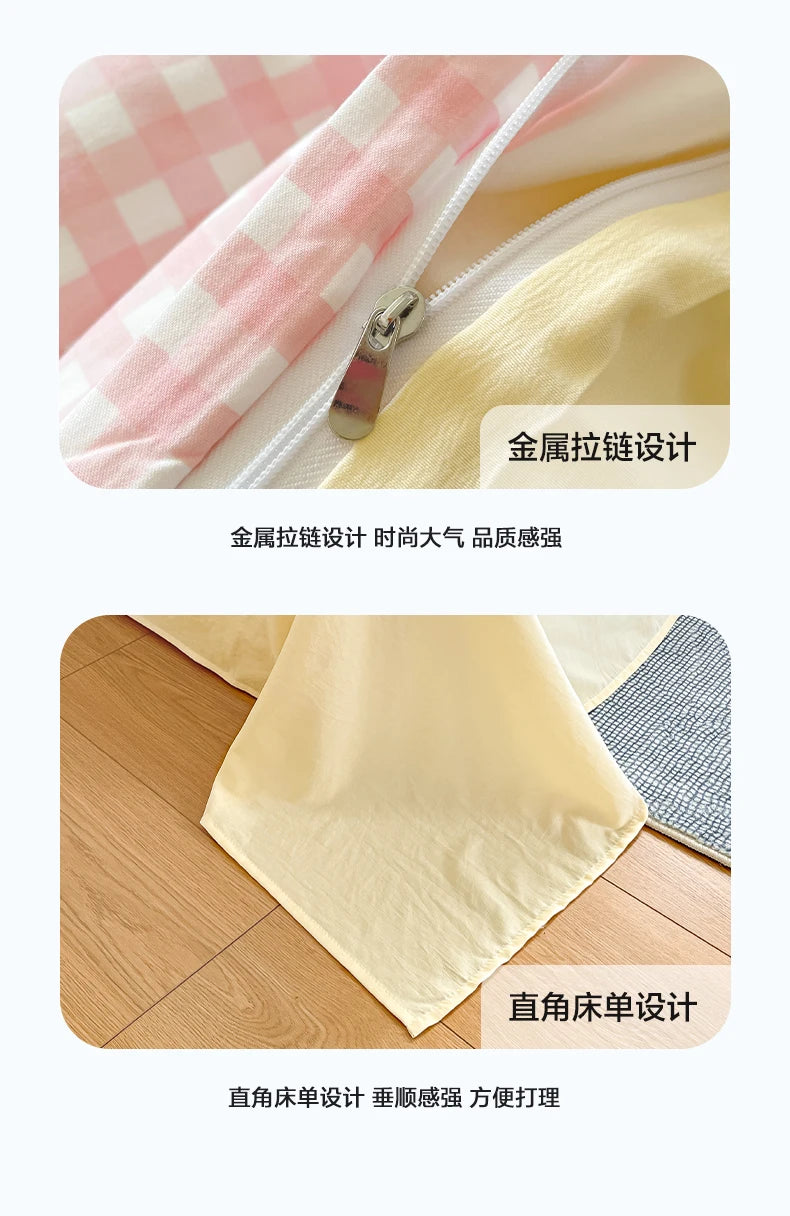 Close-up of a pink and white quilted fabric with a silver zipper, next to yellow bedding material.