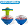 Musical Light-Up Spinning Top with Launcher
