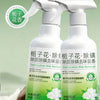 Spray for removing gardenia mites from baby and kids' beds