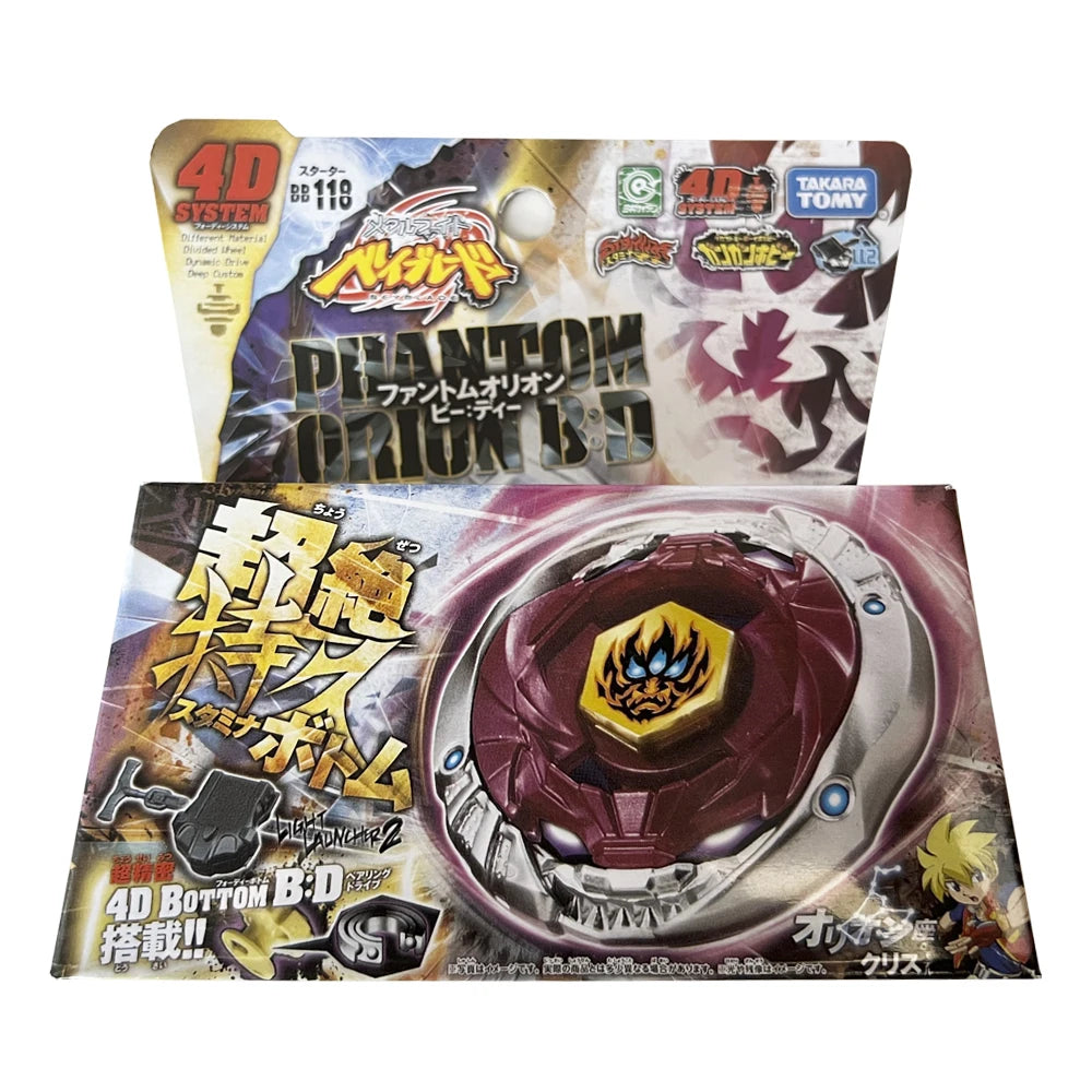 A Japanese toy packaging featuring a metal spinning top battle theme with colorful graphics and text.