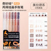 3D Embossed Acrylic Gel Pens - 6/144 Color Options