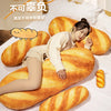 Baguette Bread Plush Pillow | Funny Food Shaped Cushion