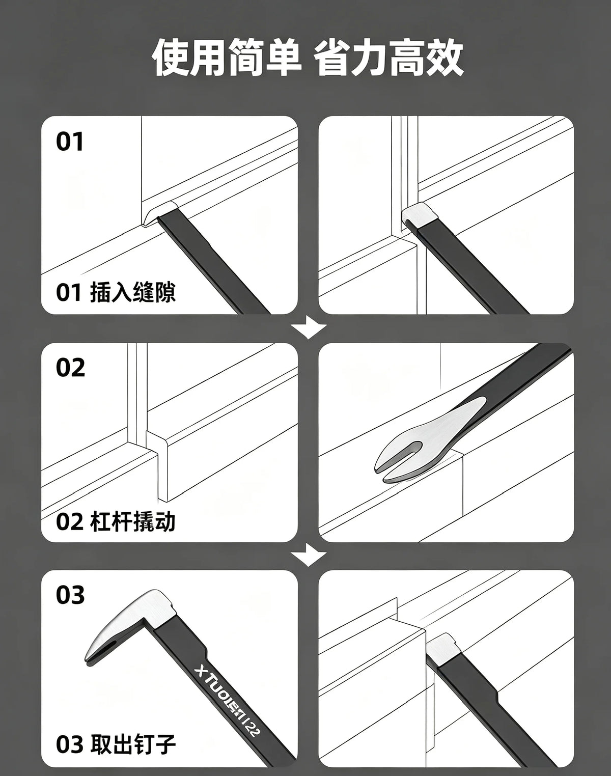 Heavy-Duty Nail Puller Crowbar for Woodworking