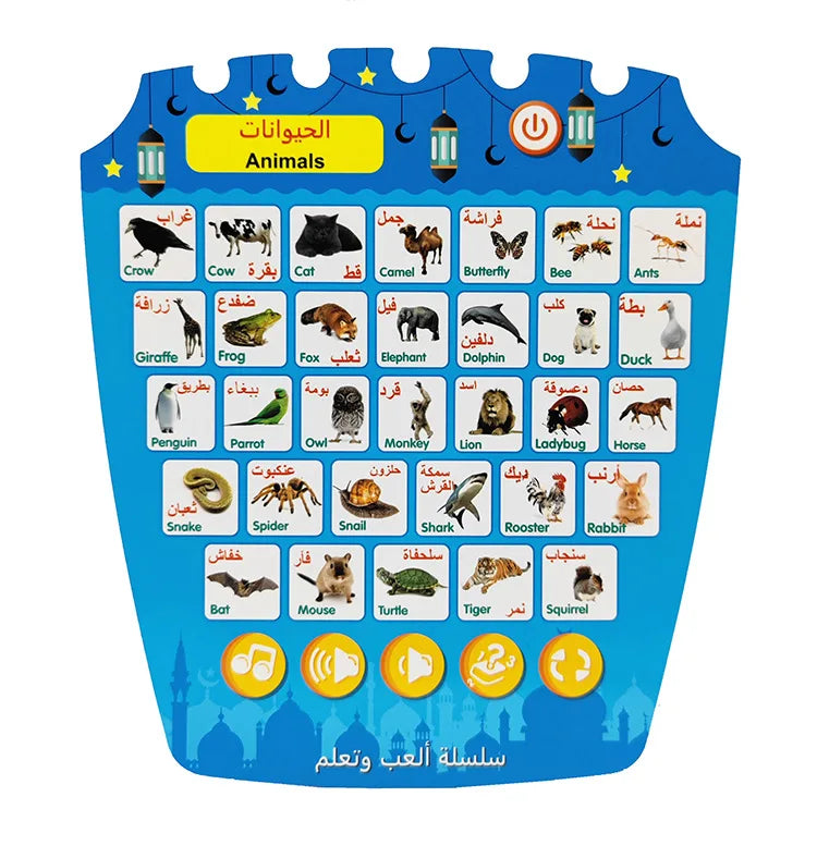A colorful learning pad featuring various animals in Arabic and English for children.