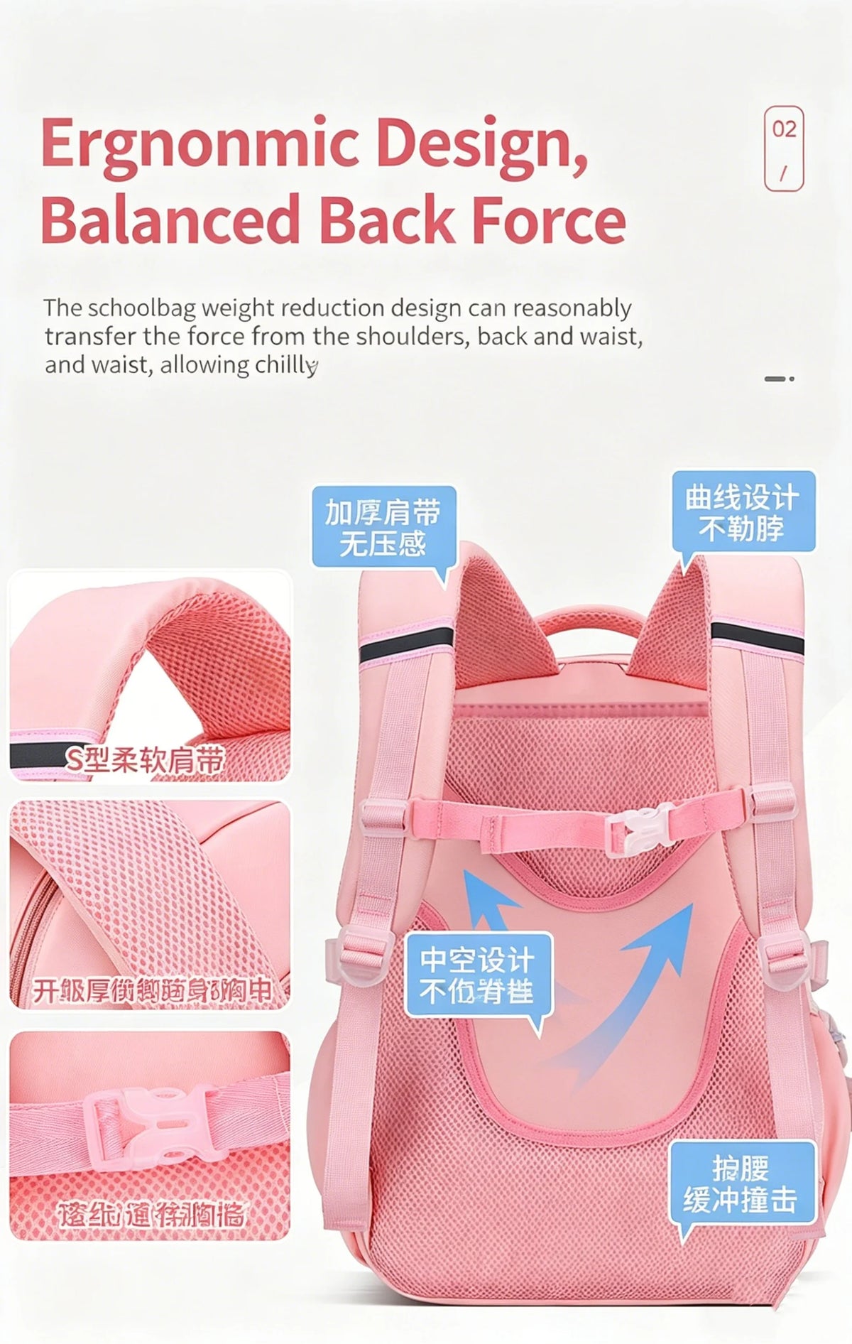 Lightweight Kids Backpack with Spine Protection