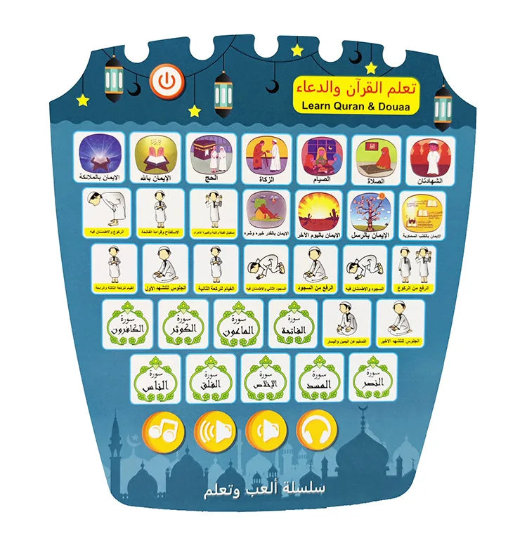 A colorful learning pad featuring various Islamic concepts and words in Arabic and English for children.