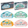 Set of four colorful plastic electronic piano toys for children with microphones.