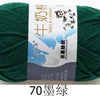 Milk Cotton Crochet Yarn – Soft, Durable Knitting Thread in 91 Colors