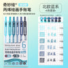 3D Embossed Acrylic Gel Pens - 6/144 Color Options