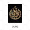 Ayatul Kursi Arabic calligraphy on a black canvas wall art