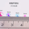 Jelly AB Flatback Resin Rhinestones (2-6mm)