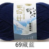 Milk Cotton Crochet Yarn – Soft, Durable Knitting Thread in 91 Colors