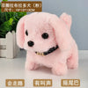 Interactive Walking Plush Dog Toy with Sound for Pets