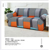 Stretch Sofa Cover with Non-Slip Backing