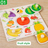 A wooden fruit style puzzle set featuring various fruits like grape, watermelon, apple, orange, banana, and strawberry.
