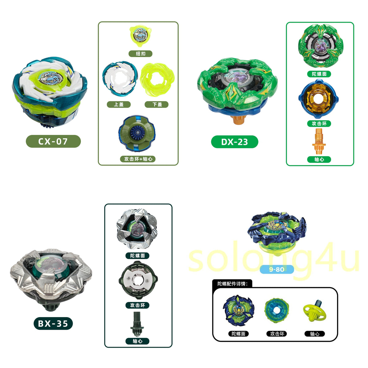 A set of metal gyro spinning tops including CX-07, DX-23, and BX-35 with corresponding launchers.