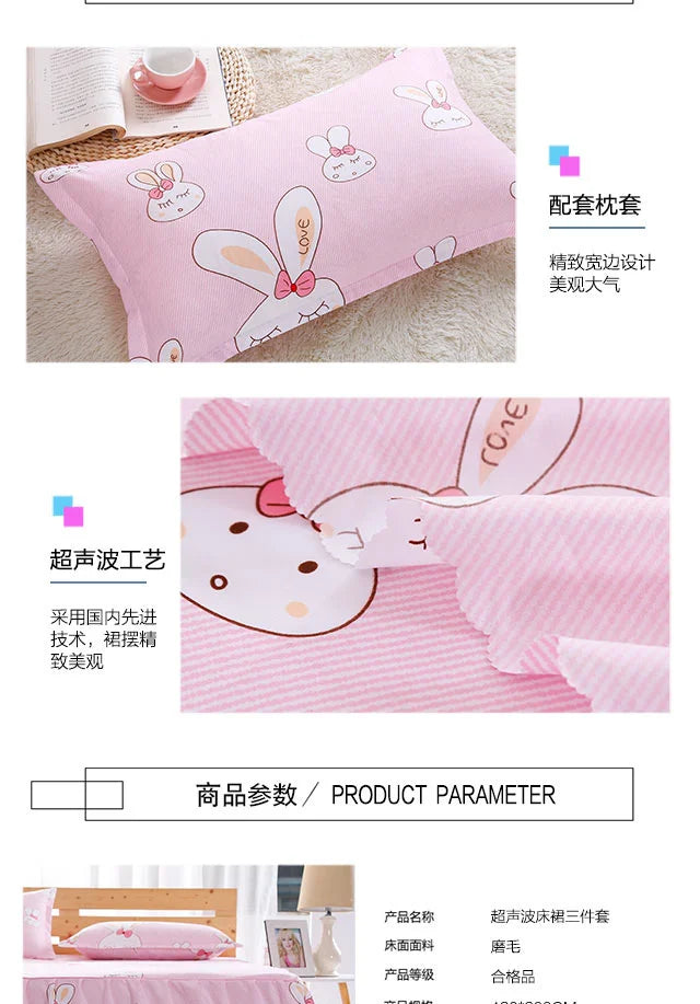 Elegant Elastic Fitted Bed Sheet Set with Lace Skirt and Pillowcases