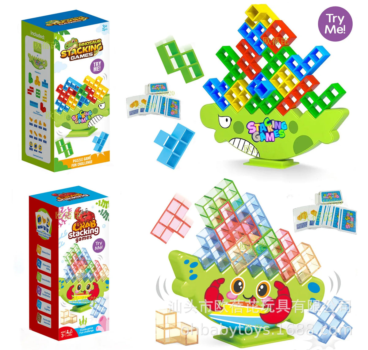Dinosaur Stacking Blocks Balance Game