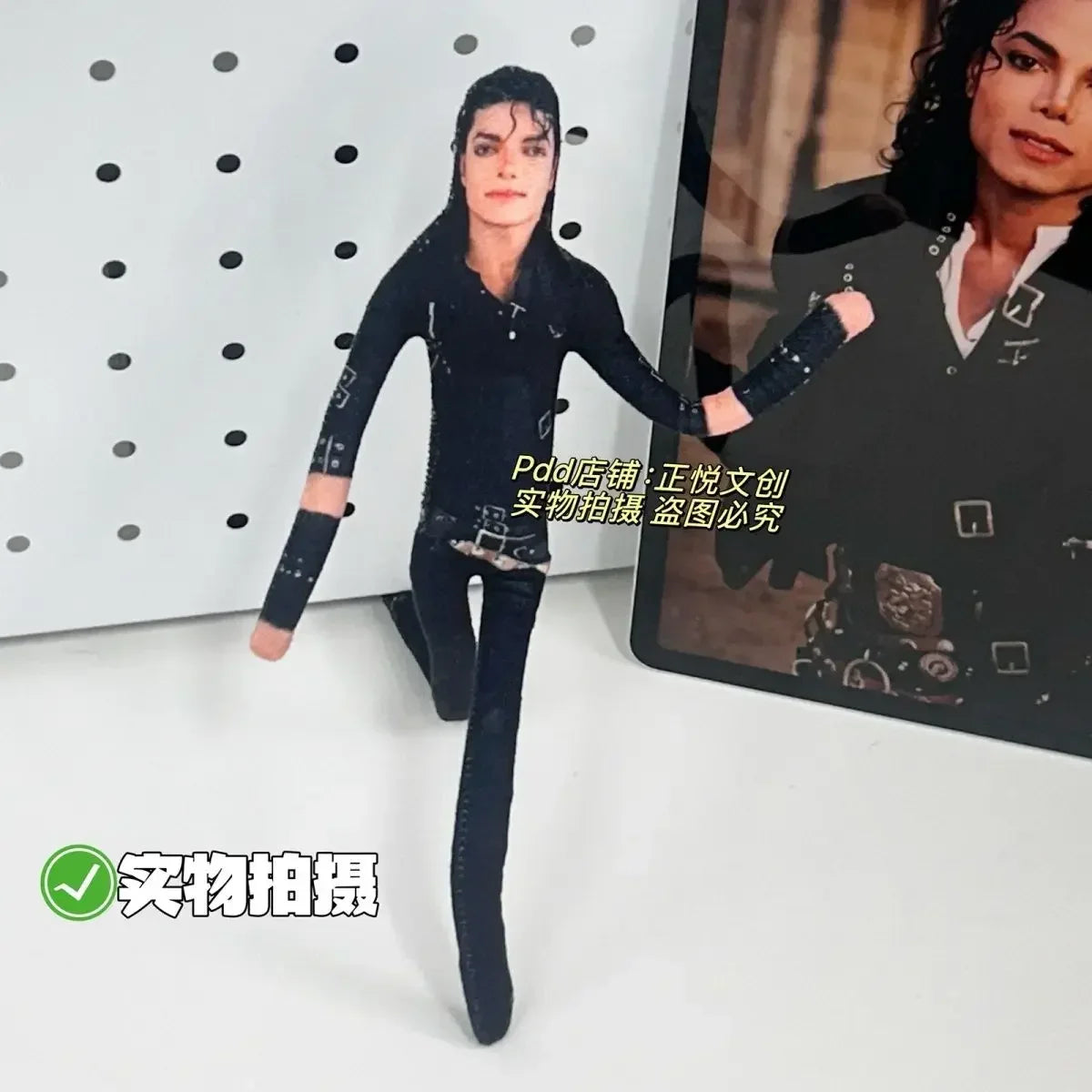 Michael Jackson Bendable Plush Doll – 28cm Articulated Collectible